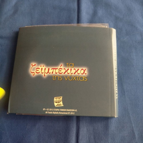 Music Collection Ta Zeibekika Tis Nychtas 4 CD new, laiko