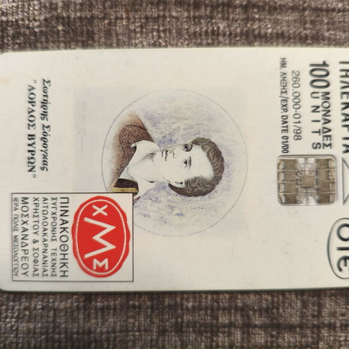 Phone cards used, Sotiris Sorogas "Lord Byron" and Evgenios Spatharis