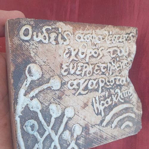 Handmade inscription on stone like new, 12x10 cm