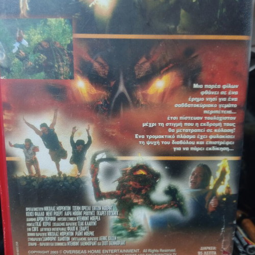 The Island of the Devil VHS tape new, thriller with subtitles