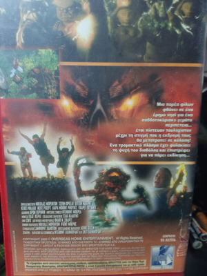 The Island of the Devil VHS tape new, thriller with subtitles