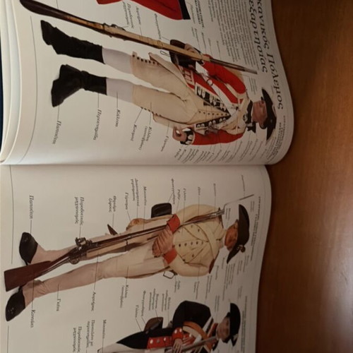 Illustrated Dictionary of Military Uniforms