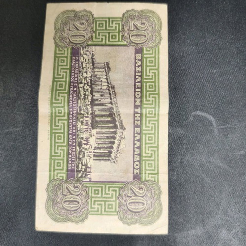 20 Drachma Banknote 1940 used