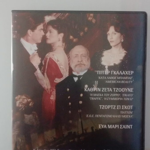 Titanic DVD used with subtitles