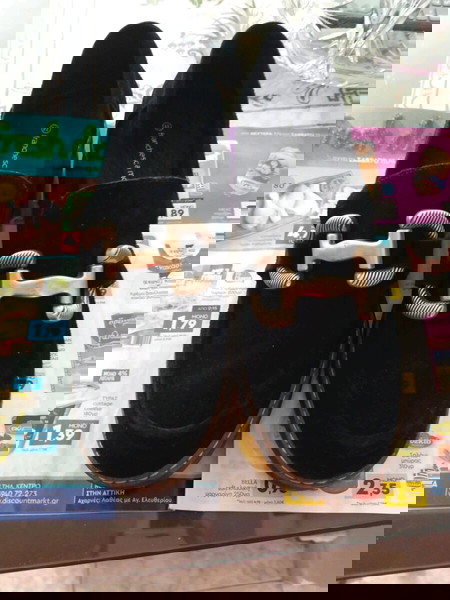 Δερμάτινα Loafers