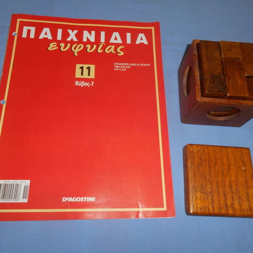 Paixnidia Efyias #11 Cube-7 like new with DeAgostini magazine