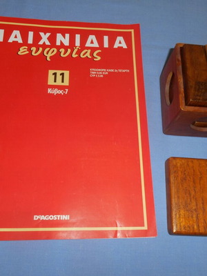 Paixnidia Efyias #11 Cube-7 like new with DeAgostini magazine