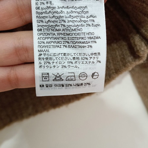 H&M Wool Hoodie Sweater like new, beige, size S