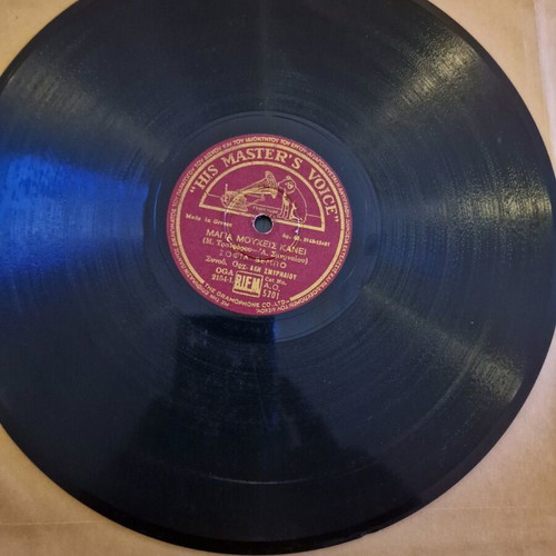 Sofia Vempo gramophone record used, laiko 78 rpm