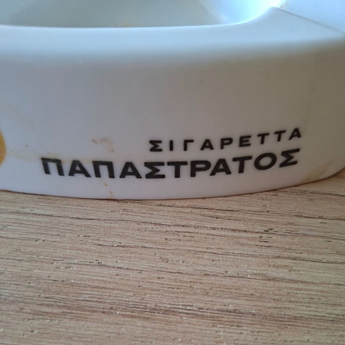 Vintage Papastratos Cigarettes Ashtray used, triangular ceramic