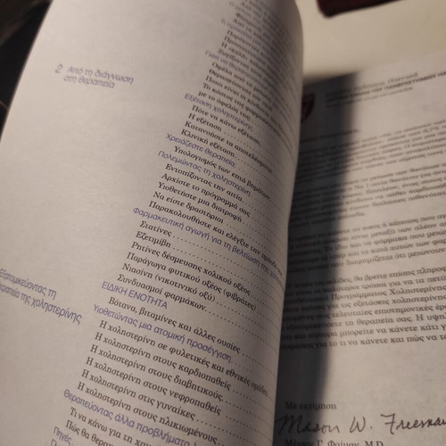 High Cholesterol Book like new