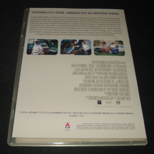 Dallas Buyers Club DVD used, social drama with subtitles