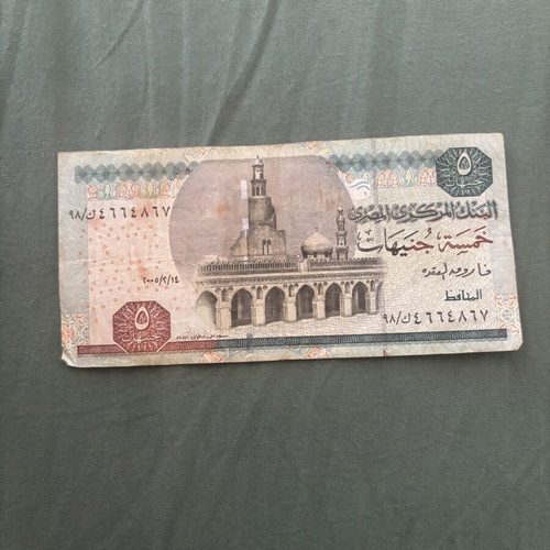 5 Egyptian pounds banknote
