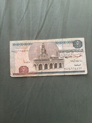 5 Egyptian pounds banknote