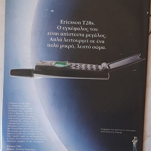 Ethnospor magazine 31/1/2000 like new, cover Giorgos Toursounidis