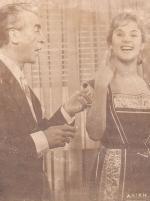 Aliki Vougiouklaki authentic photographic postcard