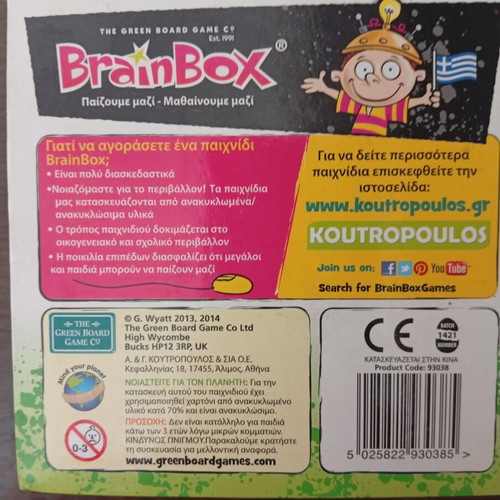 BrainBox Dinosaurs educational board game like new