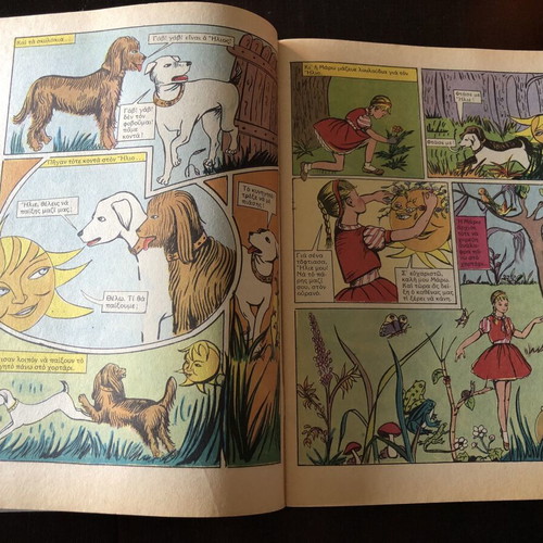 Ta Mikra Klassika O Kyr Ilios comic book used