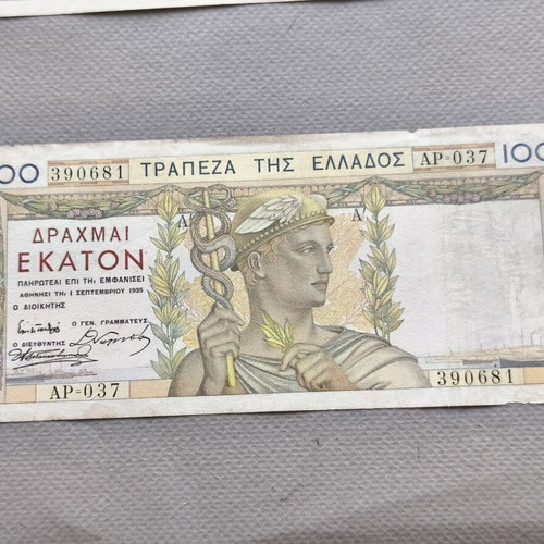 100 Drachmae 1935 Greek banknote