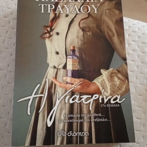 Book in excellent condition