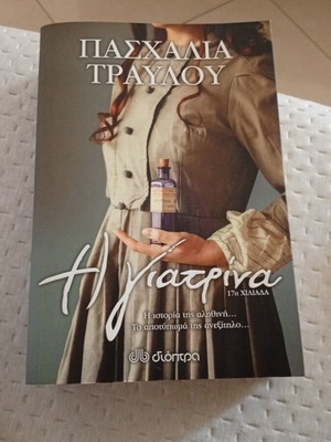 Book in excellent condition