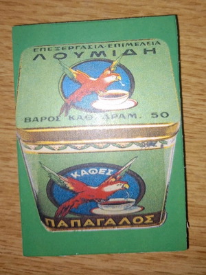 Vintage fridge magnet like new, unused