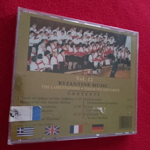 Byzantine music CD new, rare collectible