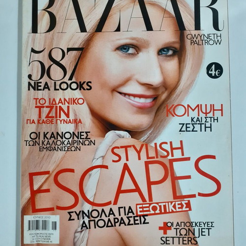 Bazaar magazine 2010 edition like new, Gwyneth Paltrow cover