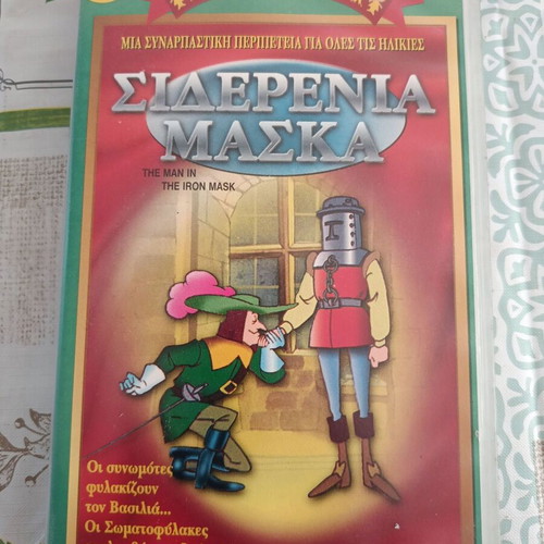 The Iron Mask VHS tape like new, dubbed