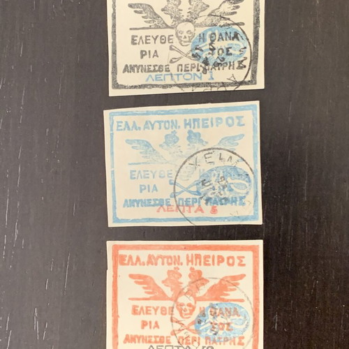 Epirus Chimarra Stamps 1914 like new, set of 3 (1, 5, 10 lepta)