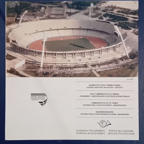 1997 Greece Commemorative Stamp Set New, International Athletics Events