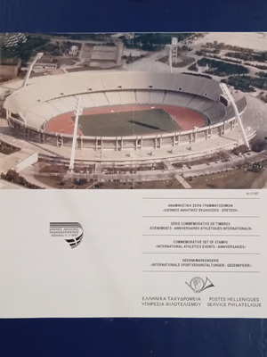 1997 Greece Commemorative Stamp Set New, International Athletics Events