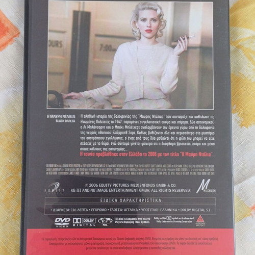 The Black Dahlia DVD new, thriller crime drama