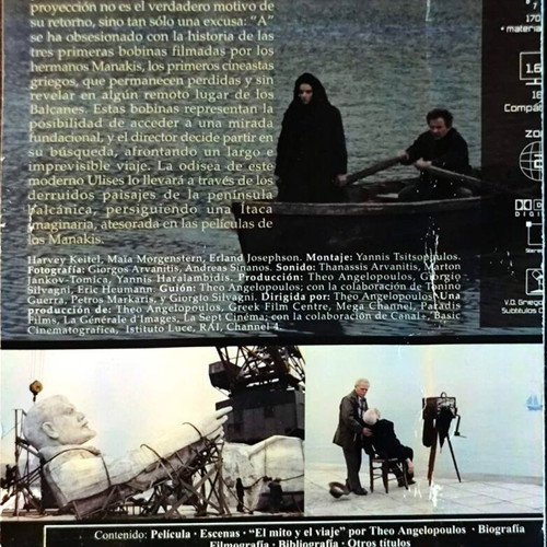 Ulysses Gaze DVD δραματική ταινία μεταχειρισμένη με υπότιτλους