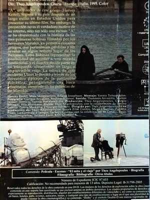 Ulysses Gaze DVD δραματική ταινία μεταχειρισμένη με υπότιτλους