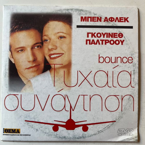 Bounce DVD used with subtitles, comedy, romance