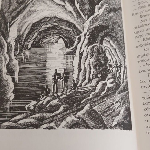 Ten Little Travelers by Nikos Skiadas used children's book