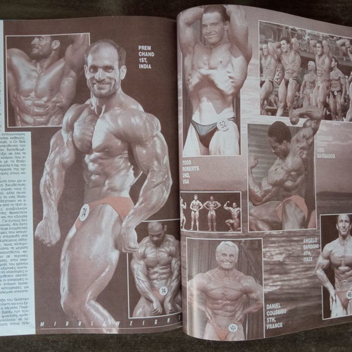 Muscle & Fitness issue 12 used, IFBB World Championship Australia '88