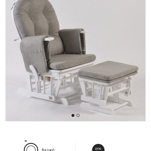 Rocking nursing chair used with mechanism without cushions