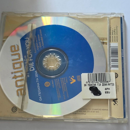 Antique I Would Die For You CD used, pop