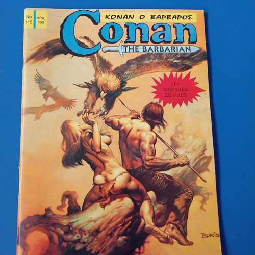 Conan Barbarian Cobra Press Issue 115 like new