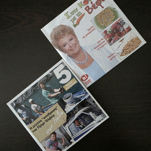DVD Stin Kouzina Me Ti Vefa No 1 like new with bonus Jamie Oliver VCD