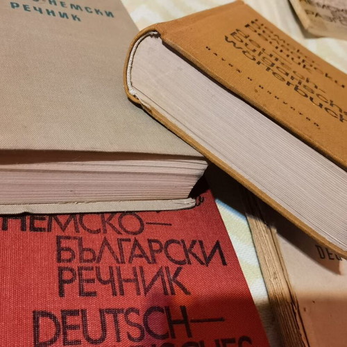 German-Bulgarian and Bulgarian-German dictionaries and textbook used, set of 5