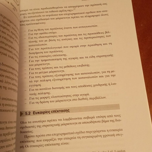 Business Vision in Business Plan new