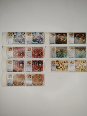 Greek stamps 1977 series The Cultural Work of Alexander the Great