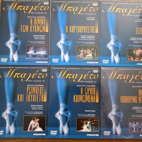 DeAgostini Ballet DVD like new, series of 23 discs
