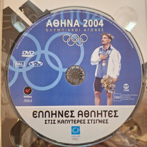Athens 2004 Olympic Games DVD box set like new with 64-page album