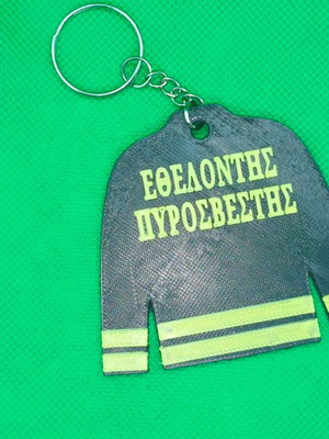 Firefighter volunteer jacket keychain like new