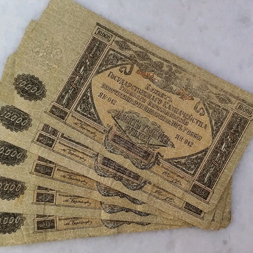 Russian 10,000 Rubles banknotes 1919 used