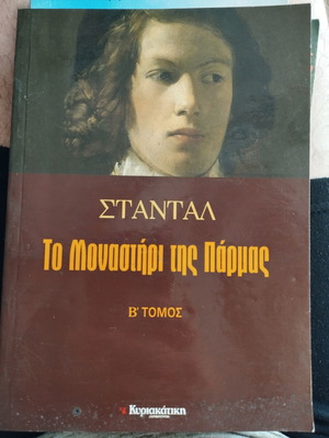 Stendhal The Charterhouse of Parma Volume II